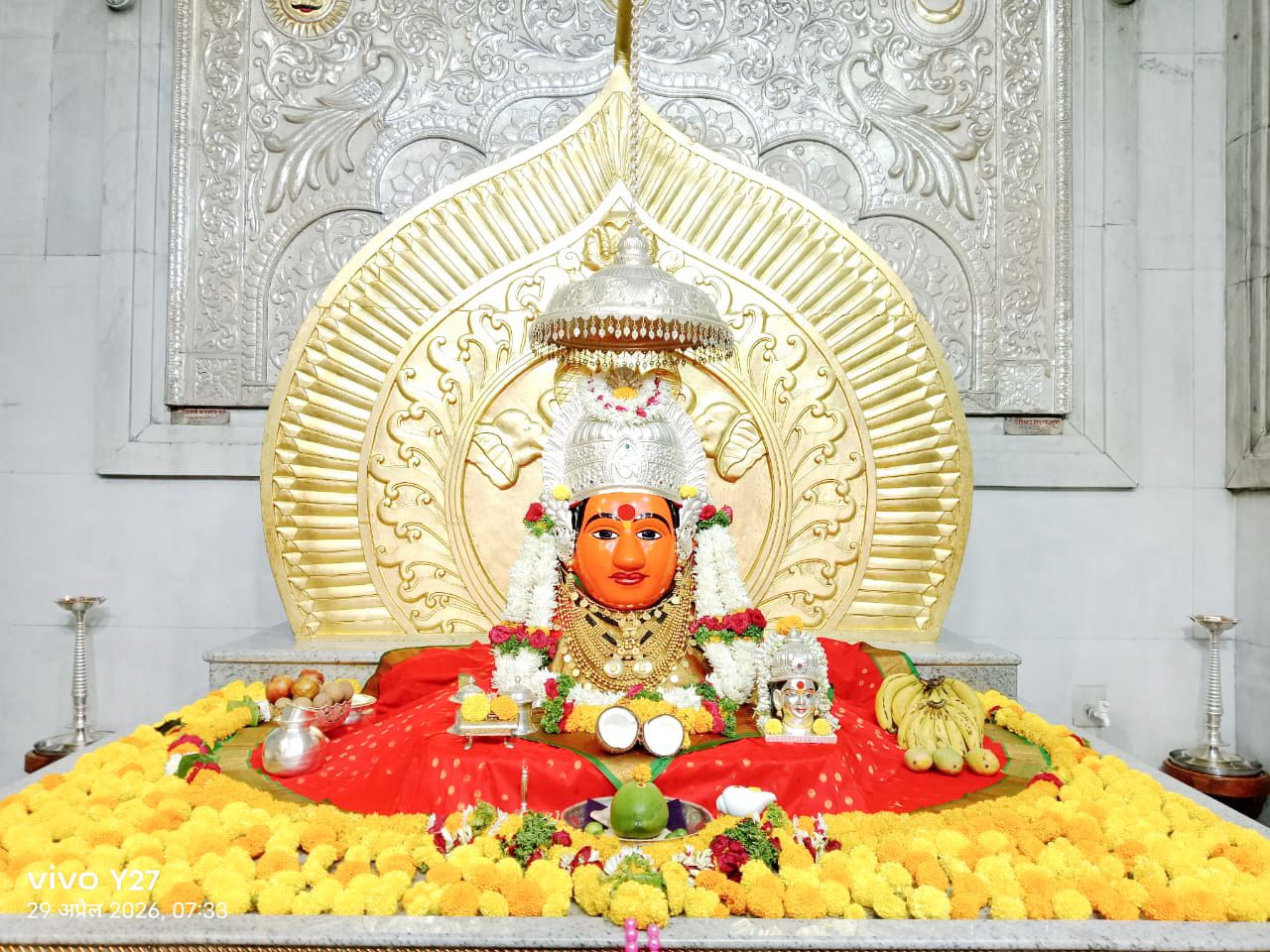 नित्यदर्शन