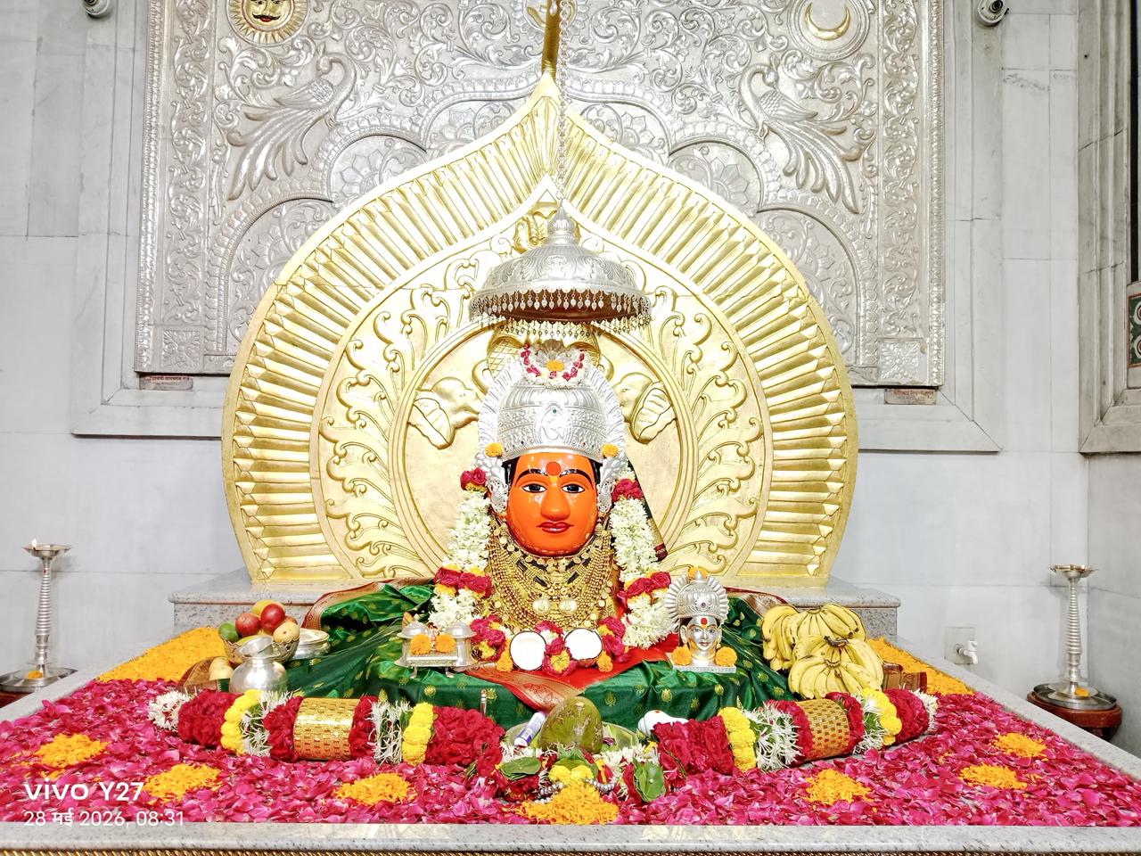 नित्यदर्शन