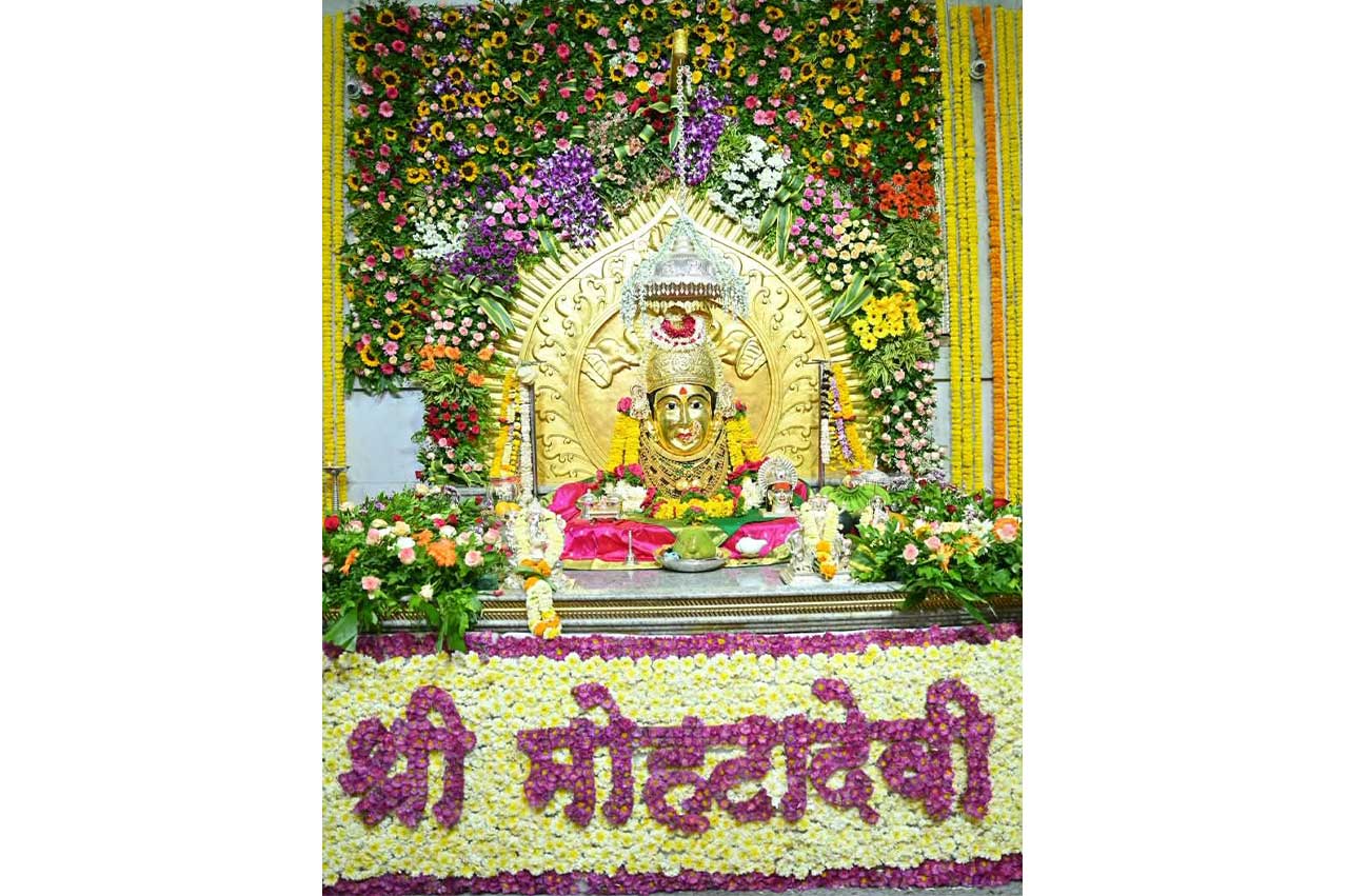 नित्यदर्शन